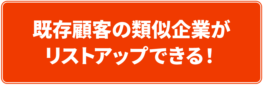 デジタルマーケティングツールを使いこなすためのサービス ぱぱっとaiスコア