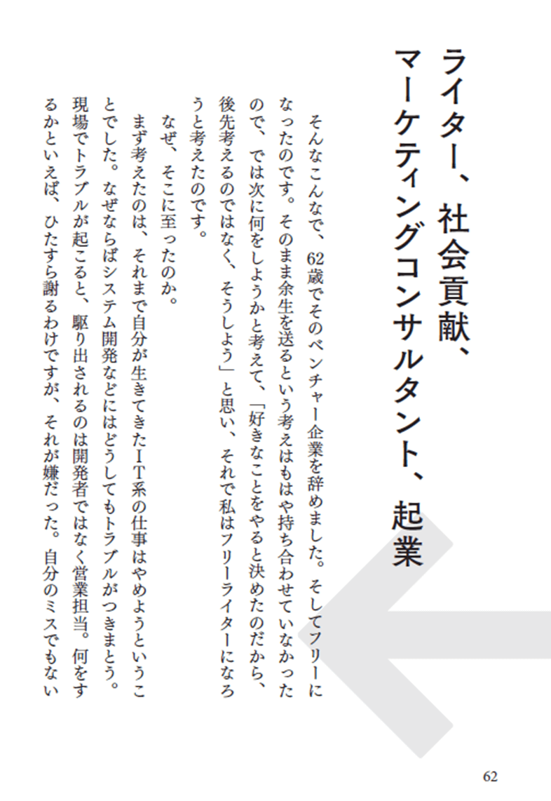 第2章