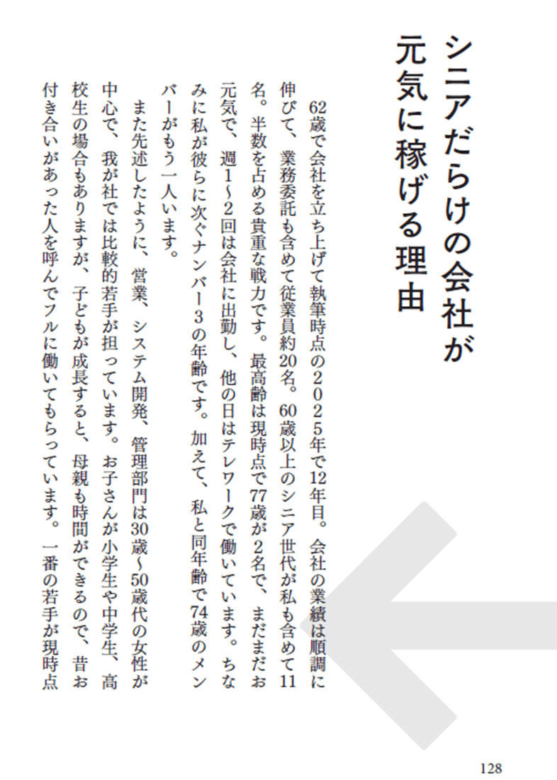 第4章