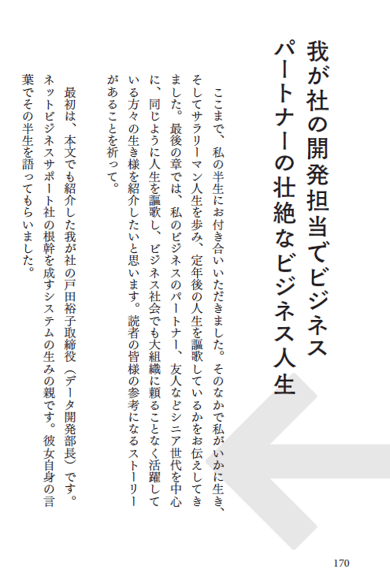 第5章
