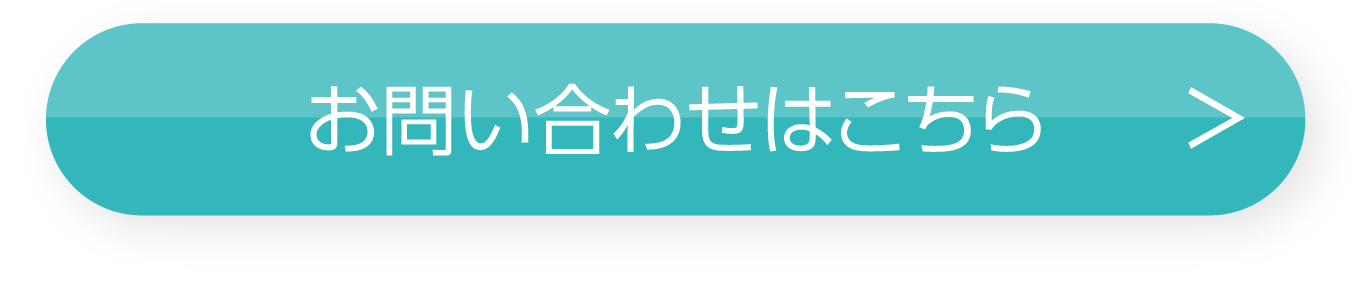 クリックサーチのお問い合わせはこちら クリックサーチのお問い合わせはこちら