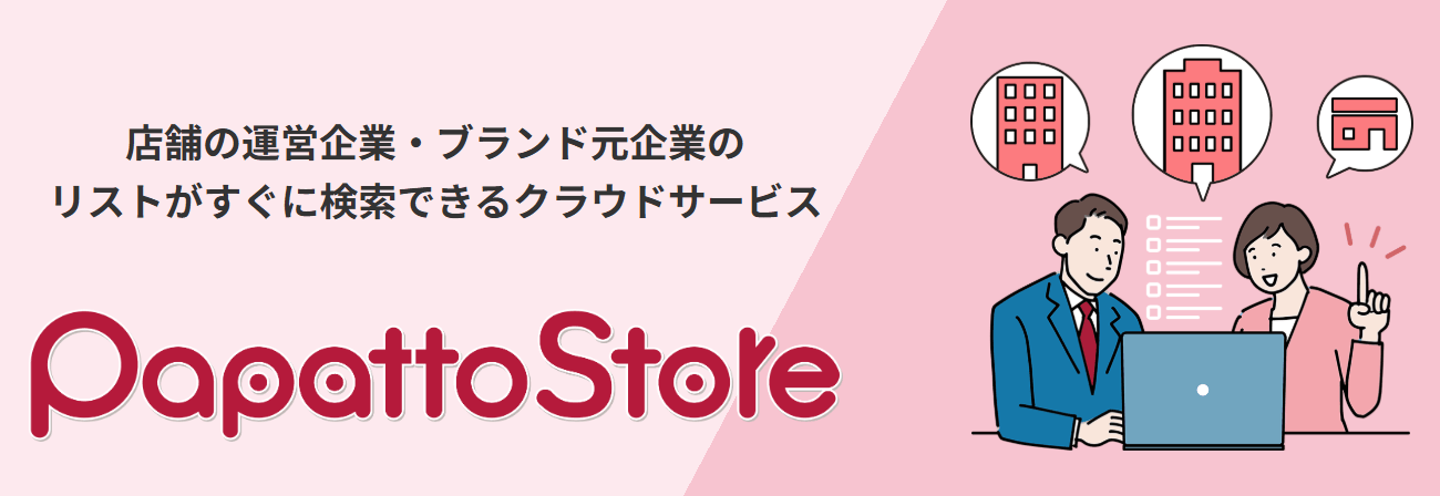 Papatto Store