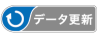 【データベース更新】企業件数約77万社 約33.2万社の企業情報が最新に更新されました